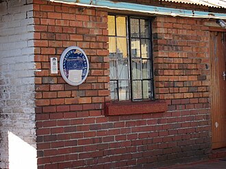 James Mpanza House