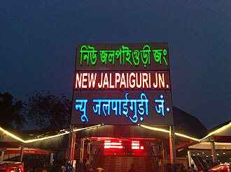 New Jalpaiguri Junction
